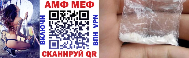 АМФ Premium  Карасук 