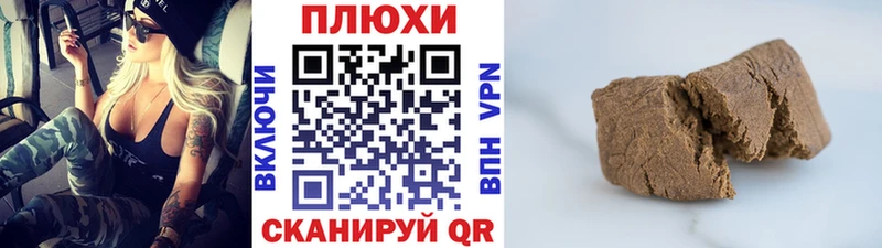 ГАШИШ AMNESIA HAZE  Карасук 