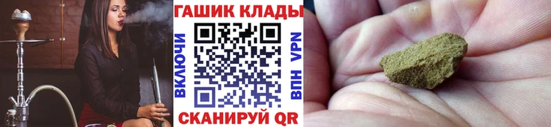 ГАШИШ Premium Карасук