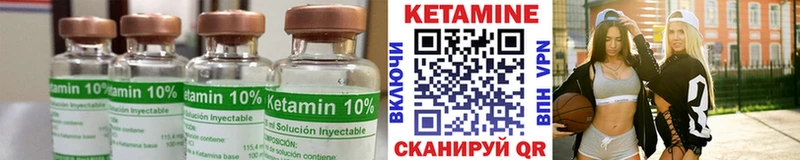 где купить наркотик  Карасук  КЕТАМИН VHQ 