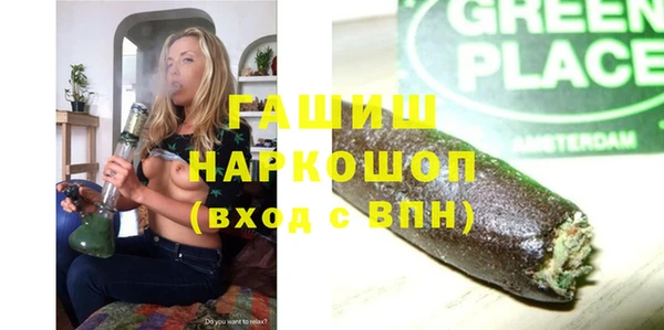 кокаин Вязьма