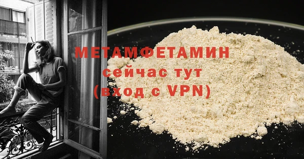 наркотики Вяземский