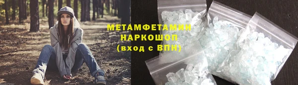кокаин Вязьма