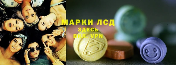кокаин Вязьма