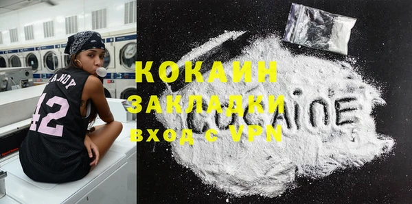 прущие крисы Вязники