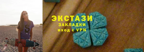 наркотики Вяземский