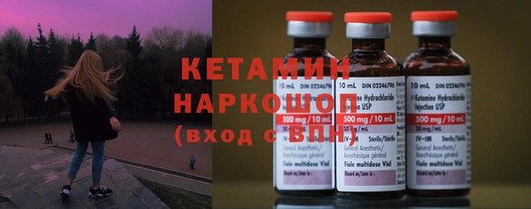 наркотики Вяземский