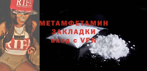 кокаин Вязьма
