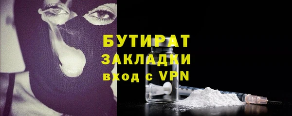 наркотики Вяземский
