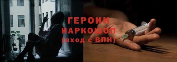 кокаин Вязьма