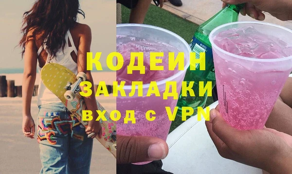 гашиш Волосово