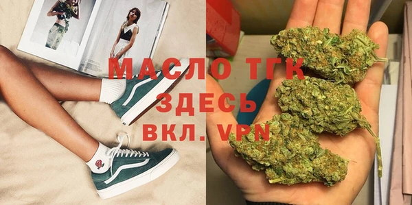 дурь Волоколамск