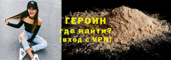 кокаин Вязьма