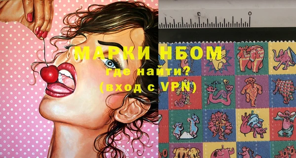 наркотики Вяземский