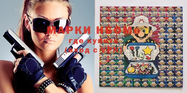 марихуана Тавда