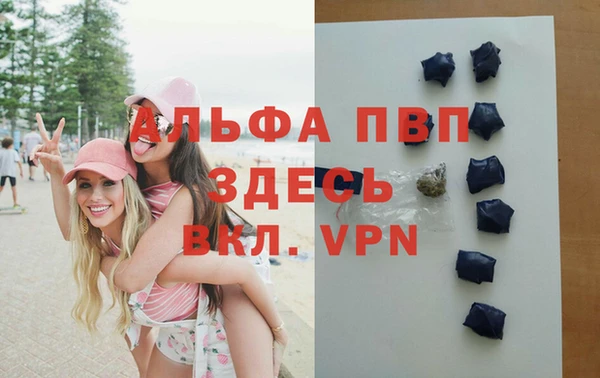 прущие крисы Вязники