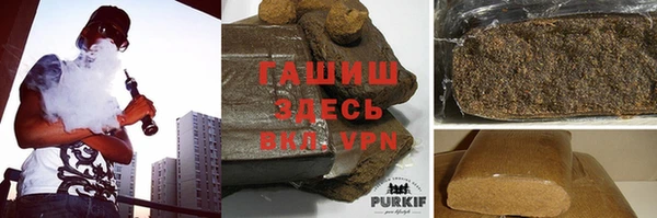 наркотики Вяземский