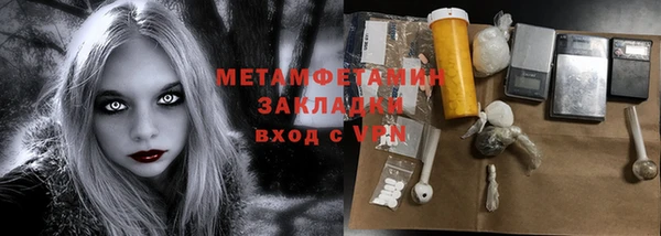 прущие крисы Вязники