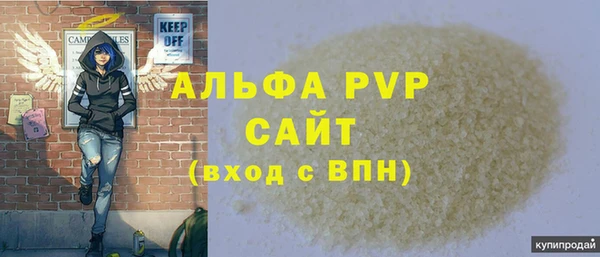 кокаин Вязьма