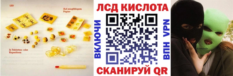 как найти   Карасук  Лсд 25 экстази кислота 