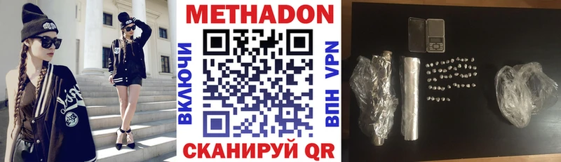 Метадон VHQ  ссылка на мегу ТОР  Карасук  наркота 