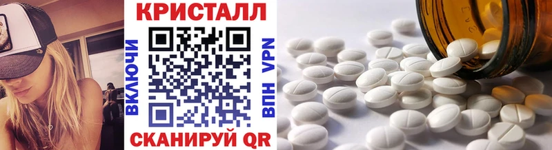 купить закладку Карасук Первитин витя